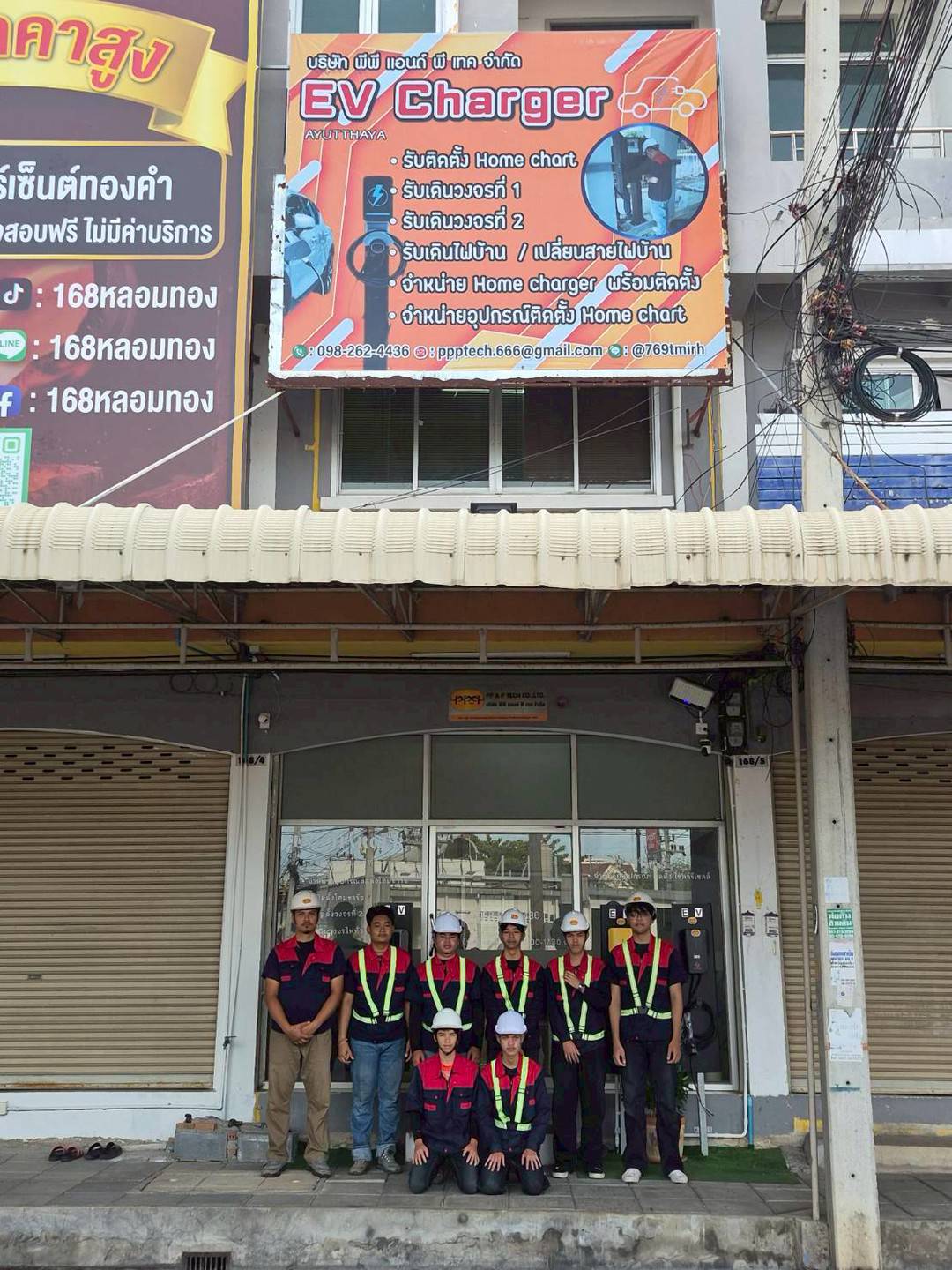 ทีมงาน PP & P TECH